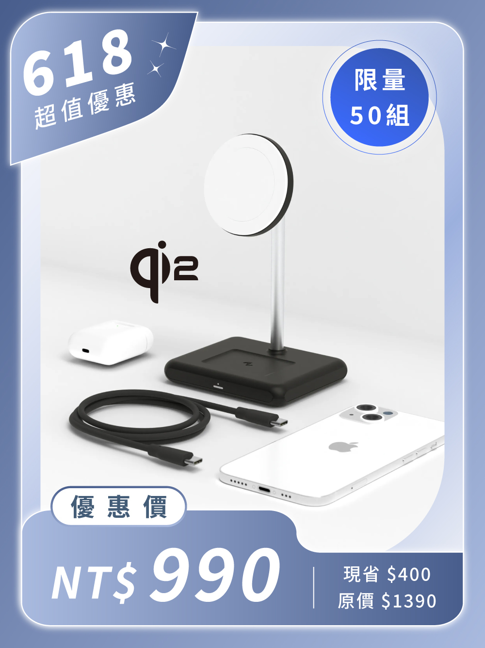 Allite WQ1 2+1 磁吸無線充電座