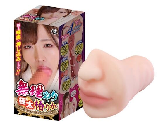 A-One 强行深喉口交 椿莉香口交名器 (椿りか)