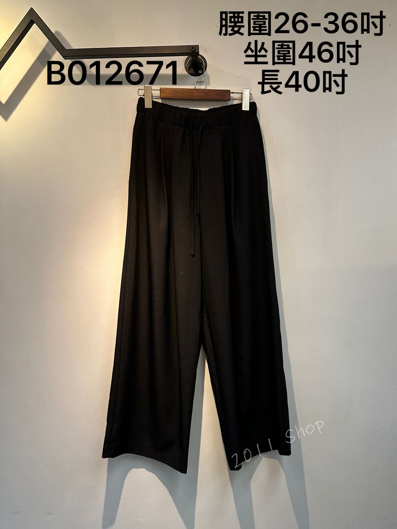 橡筋腰西裝料皺褶設計闊腳褲 腰圍26-36吋 坐圍46吋 長40吋 B012671