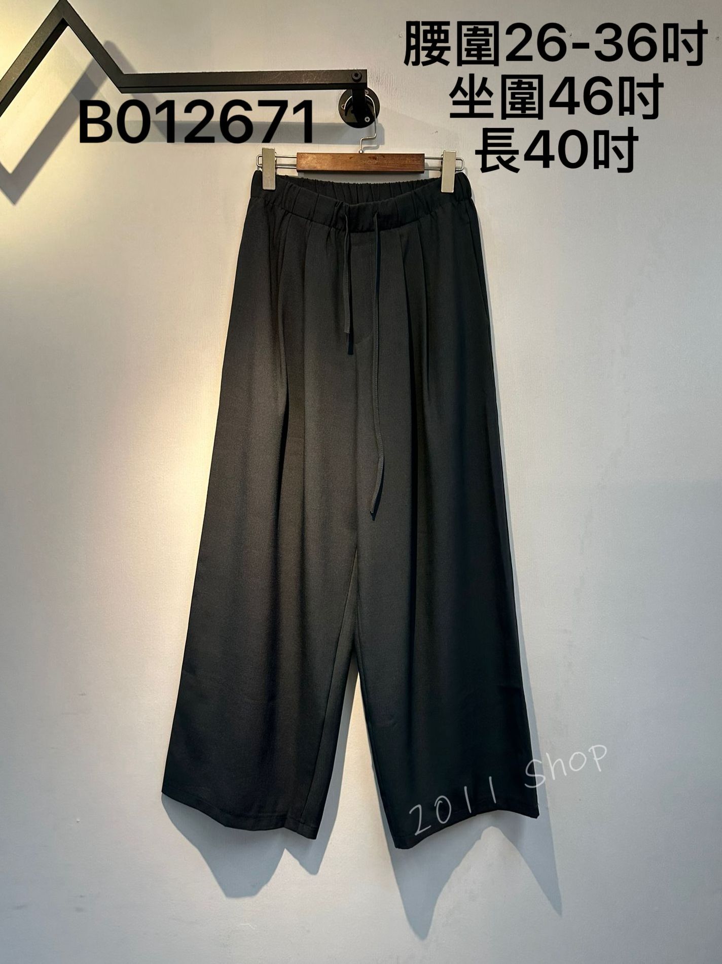 橡筋腰西裝料皺褶設計闊腳褲 腰圍26-36吋 坐圍46吋 長40吋 B012671