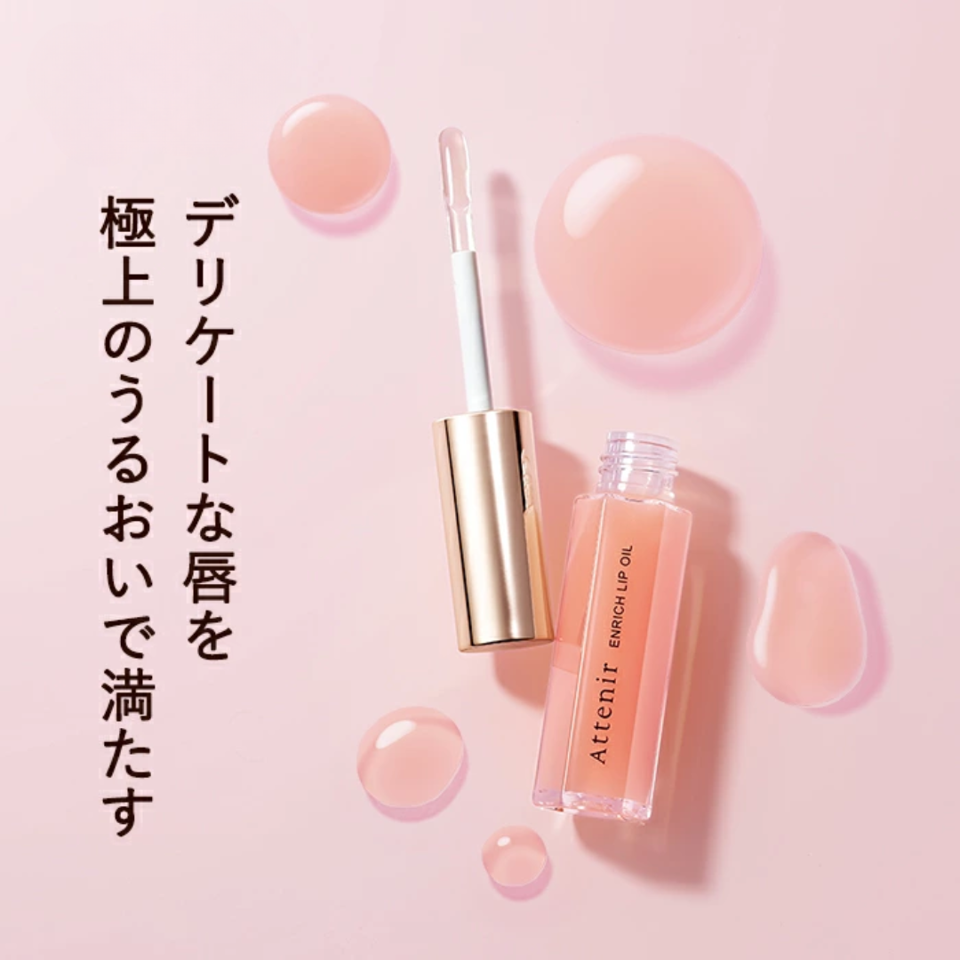 Attenir ENRICH LIP OIL 7.g