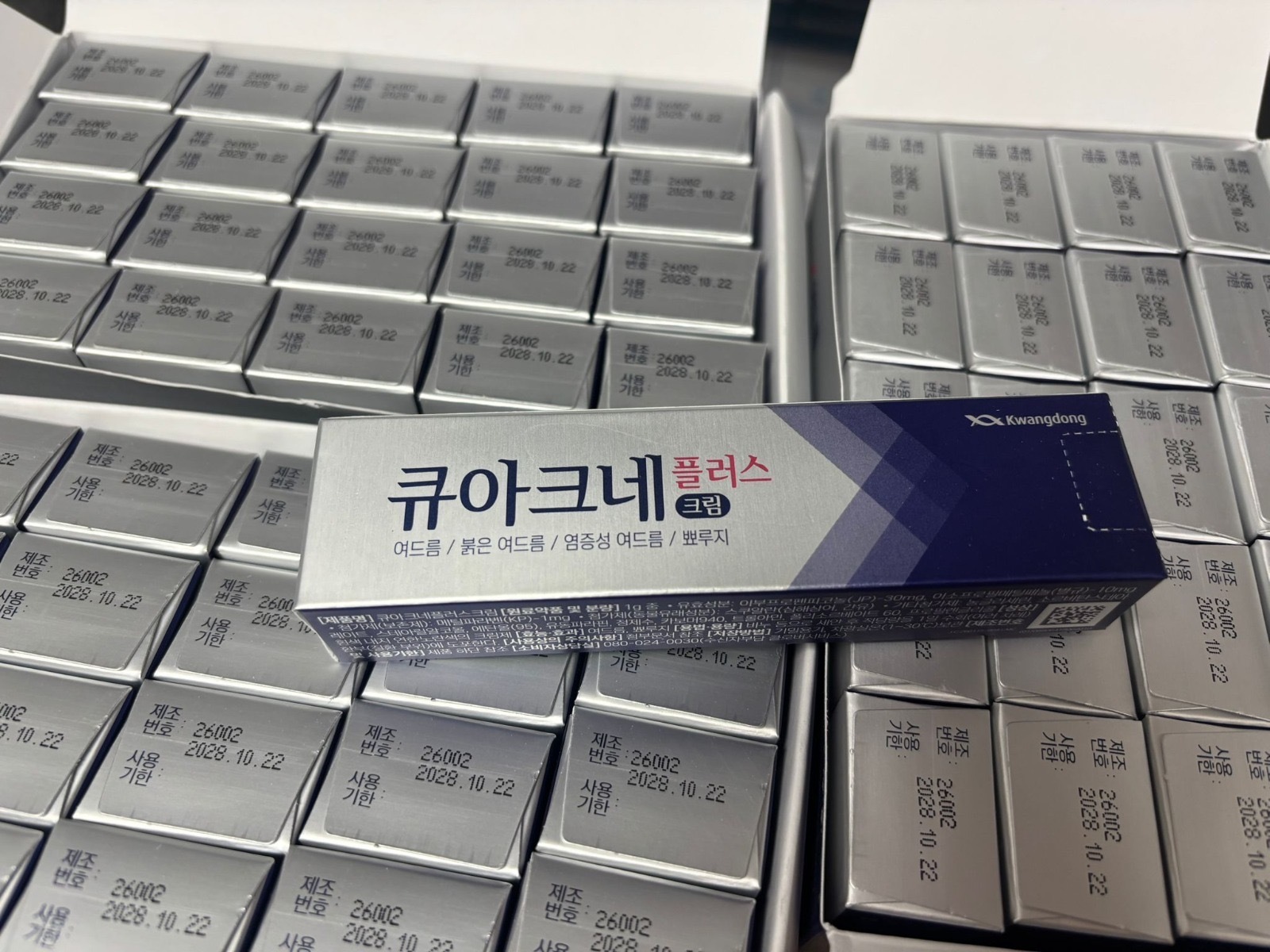韓國本土藥房熱賣 Q Acne祛痘消炎暗瘡膏15g