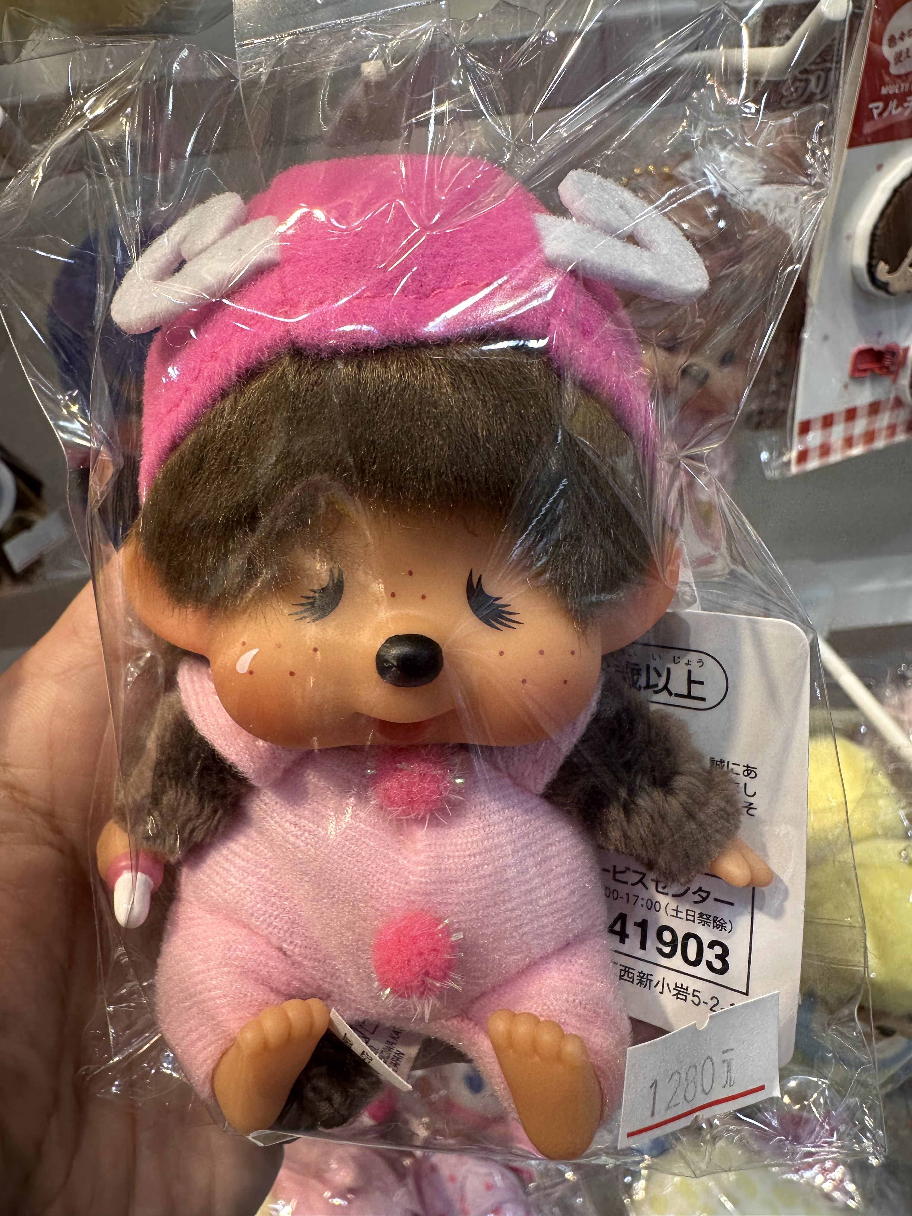 日本限定 夢奇奇 monchhichi 粉紅蝴蝶吊飾