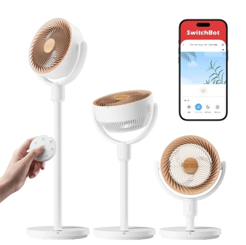 SwitchBot Smart Fan 智能座地循環扇｜M2K-SBSCF 智能家居風扇