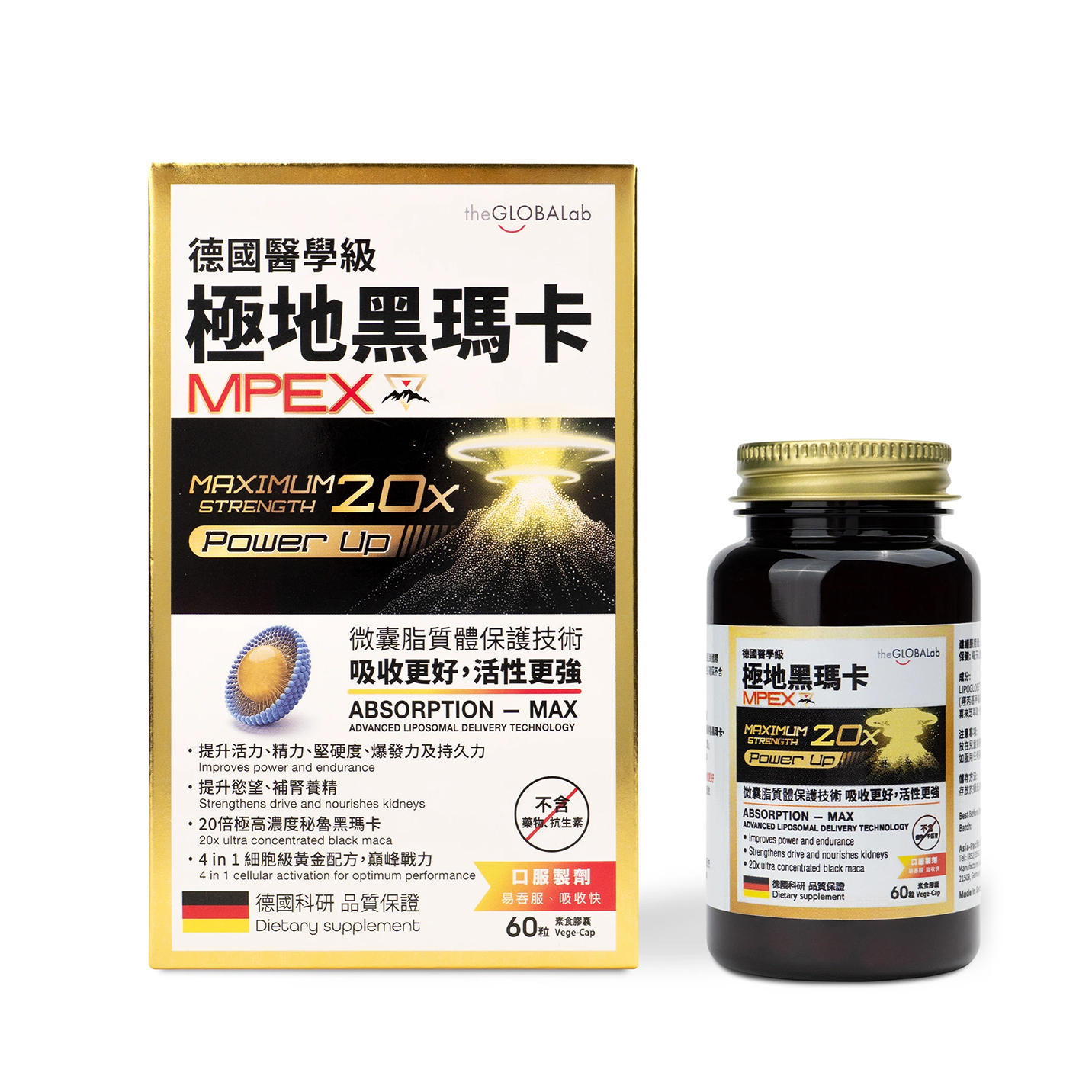 the GLOBALab MPEX Maca 60 Capsules