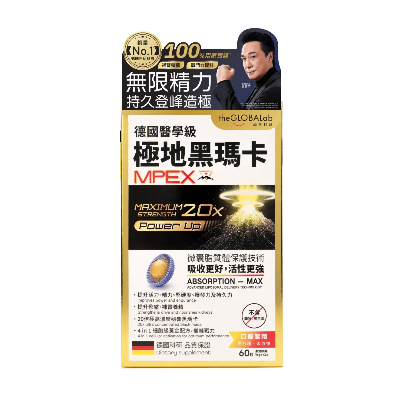 the GLOBALab MPEX Maca 60 Capsules