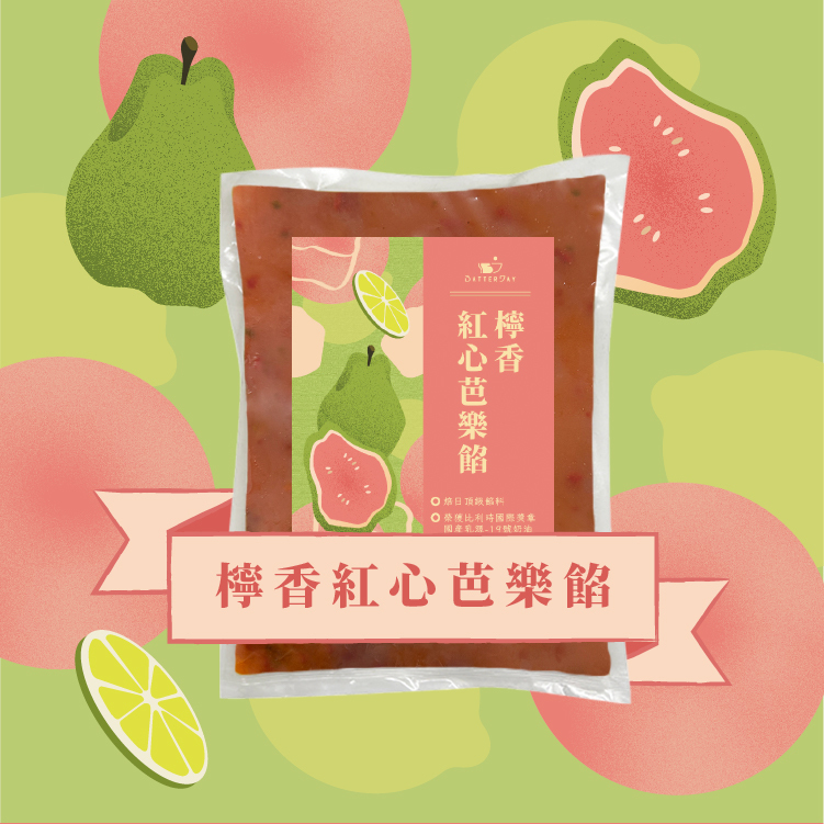 檸香紅心芭樂_廣告圖