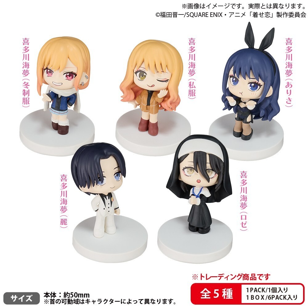 「ACG.GO」「預購」BUSHIROAD THE BOX 戀上換裝娃娃 第二季 海夢 Miagete Star Mascot 1BOX6入（全5種） Box