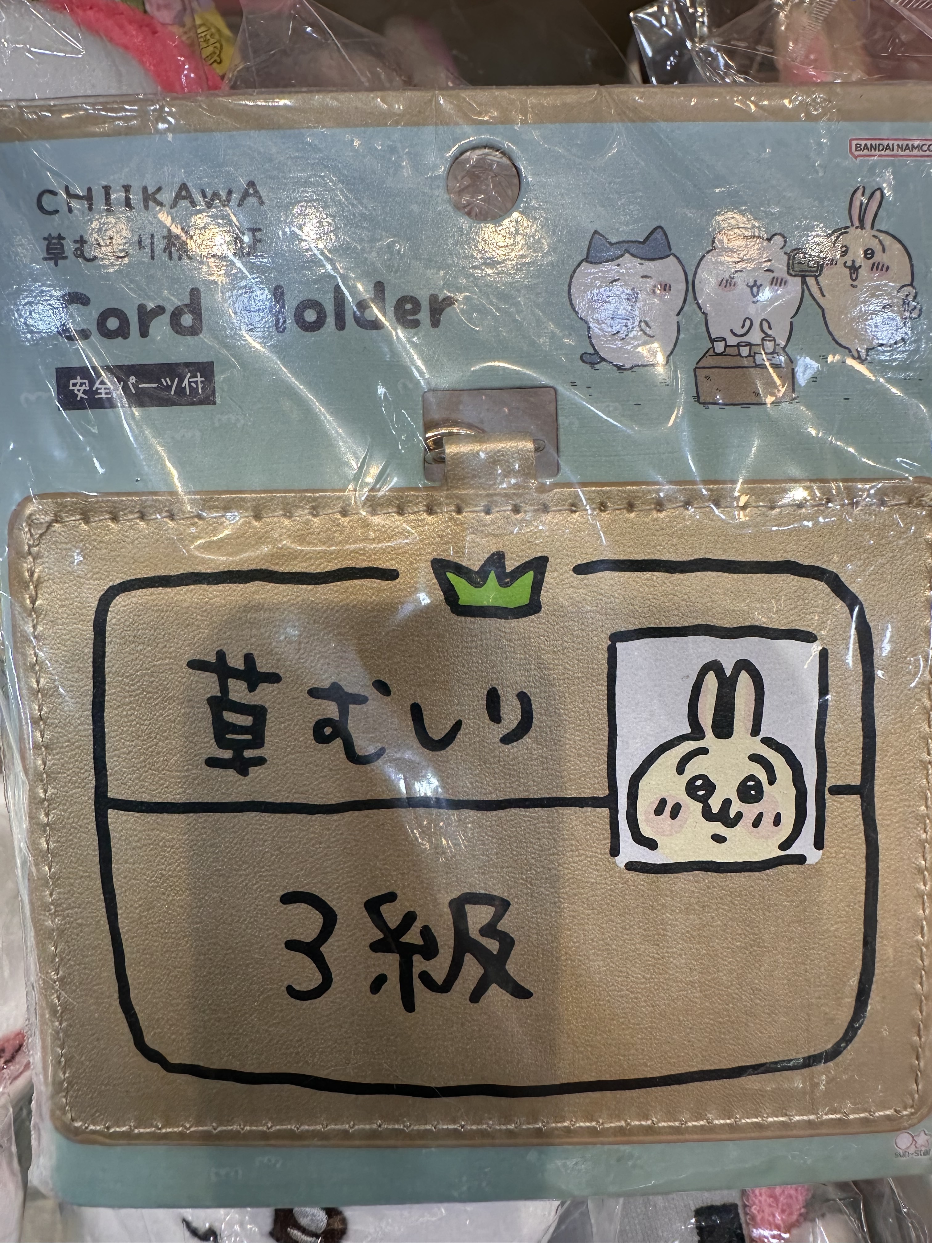 日本限定 吉伊卡哇 card holder