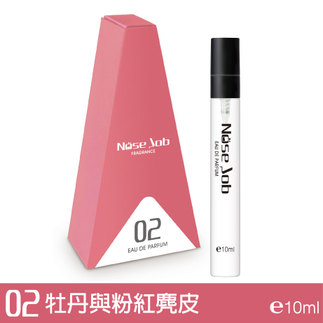 02 牡丹與粉紅麂皮