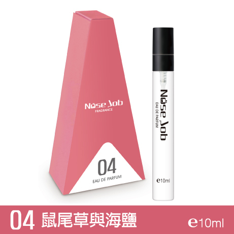 04 鼠尾草與海鹽