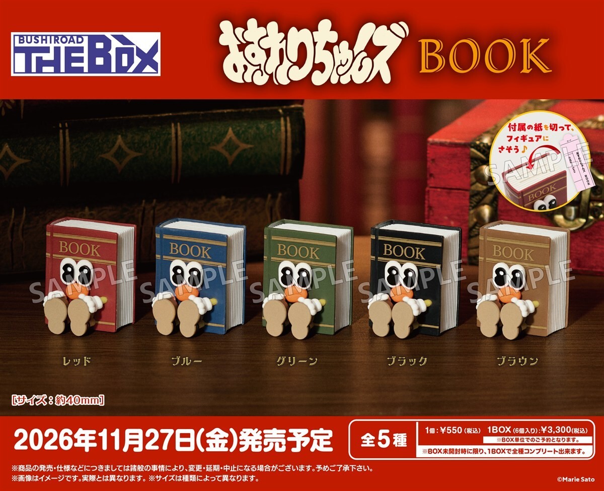 「ACG.GO」「預購」BUSHIROAD THE BOX Osuwari-chan Book 1BOX6入（全5種）Box