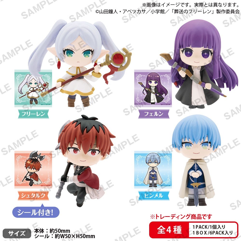 「ACG.GO」「預購」【再販】葬送的芙莉蓮 Collection Figure RICH BOX ver. 1BOX6入（全4種） Box