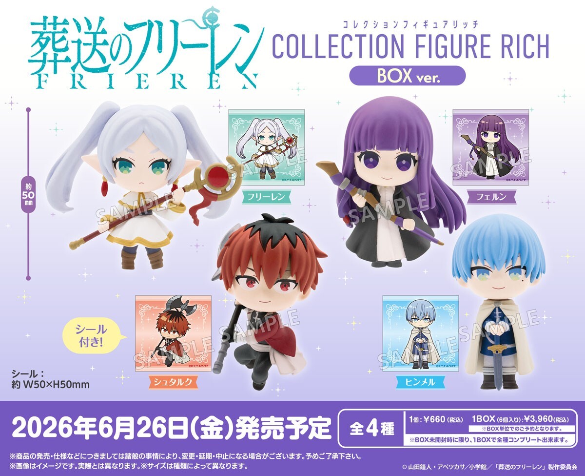 「ACG.GO」「預購」【再販】葬送的芙莉蓮 Collection Figure RICH BOX ver. 1BOX6入（全4種） Box