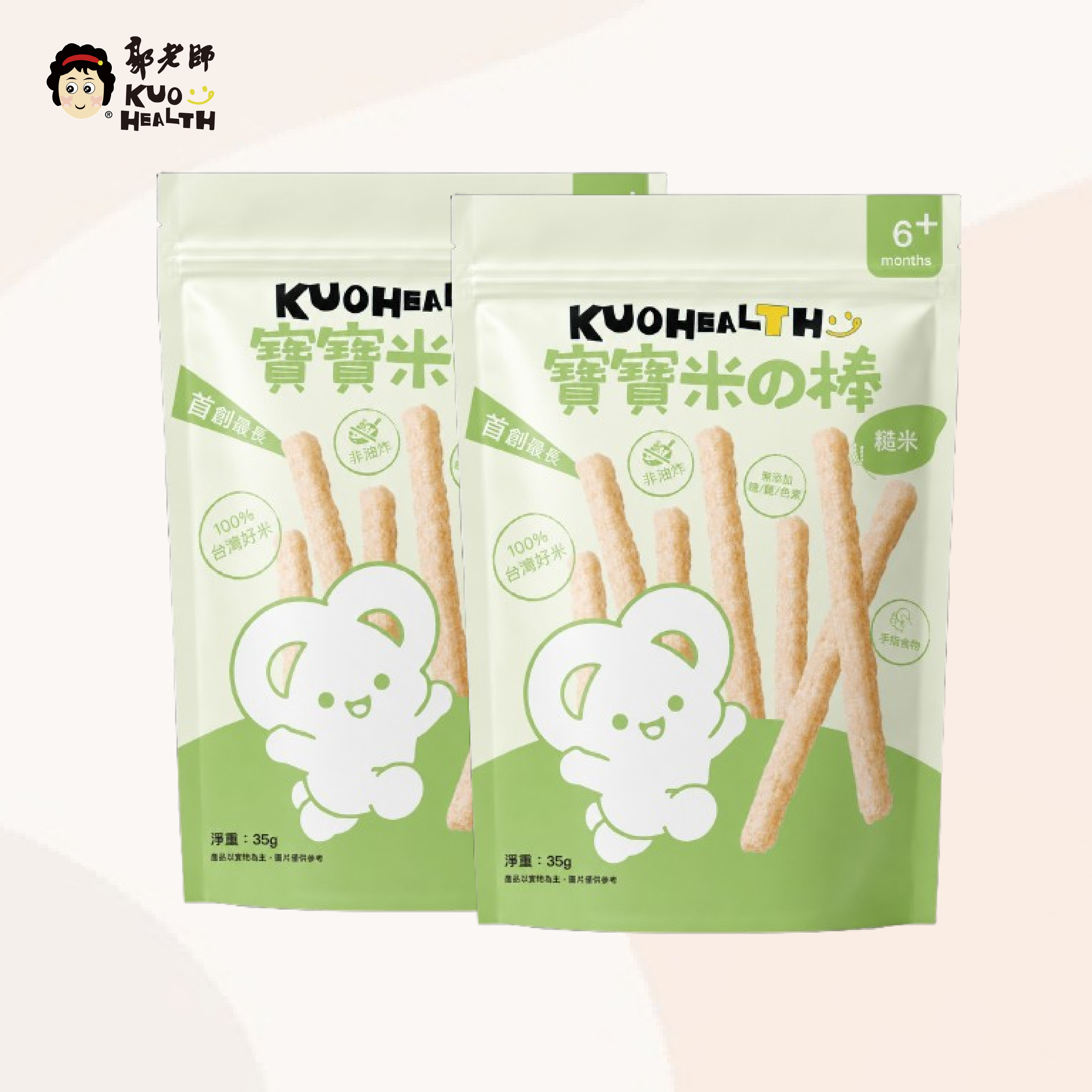 寶寶米果棒 - 糙米口味  35g/包