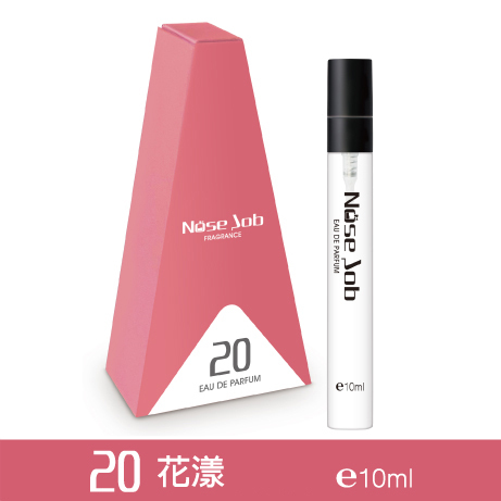 20 花漾