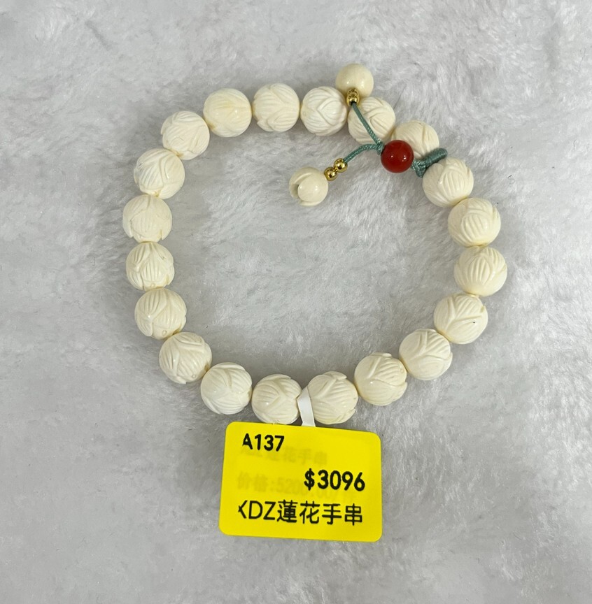061718VK137-VLADIVOSTOK-ACCS-XDZ蓮花手串 (A137)
