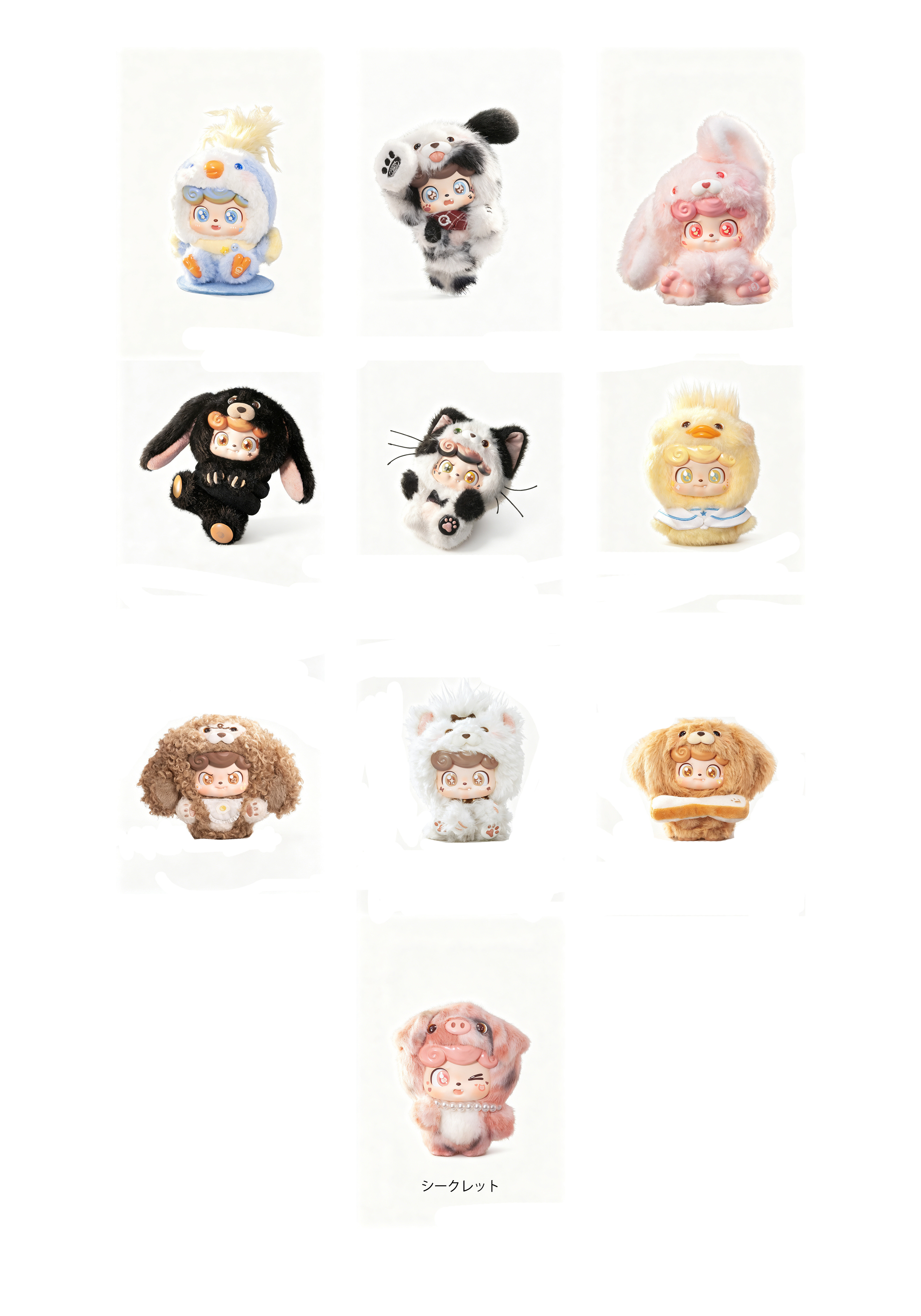 「ACG.GO」「預購」JOTOYS Q.KID Q PET 系列 盲盒絨毛玩偶 (整盒9入)