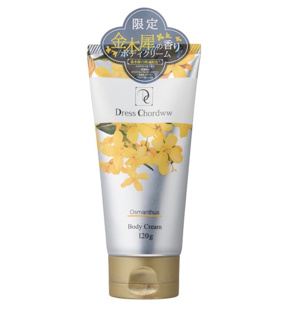 【數量限定】JP 金木犀身體保濕霜 120g TK260617