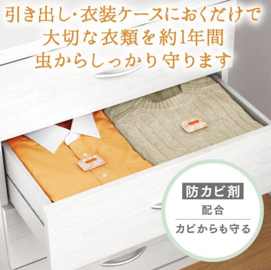 JP Premium Aroma 金木犀 衣物防蟲防黴消臭片 24個入 3915 TK260617