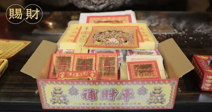 上元節天官招財賜福