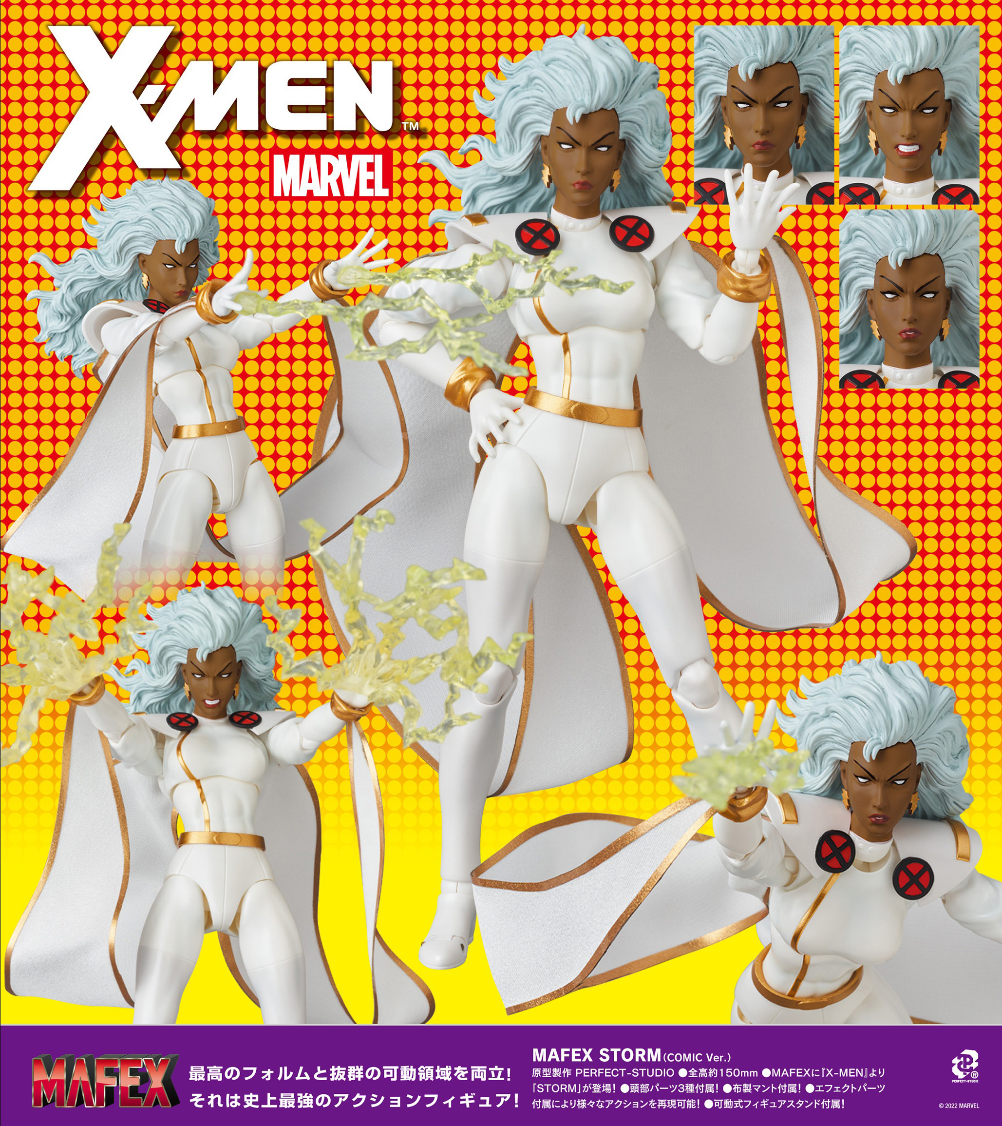 「ACG.GO」「預購」Medicom Toy MAFEX《X戰警》暴風女 (漫畫版) 可動模型