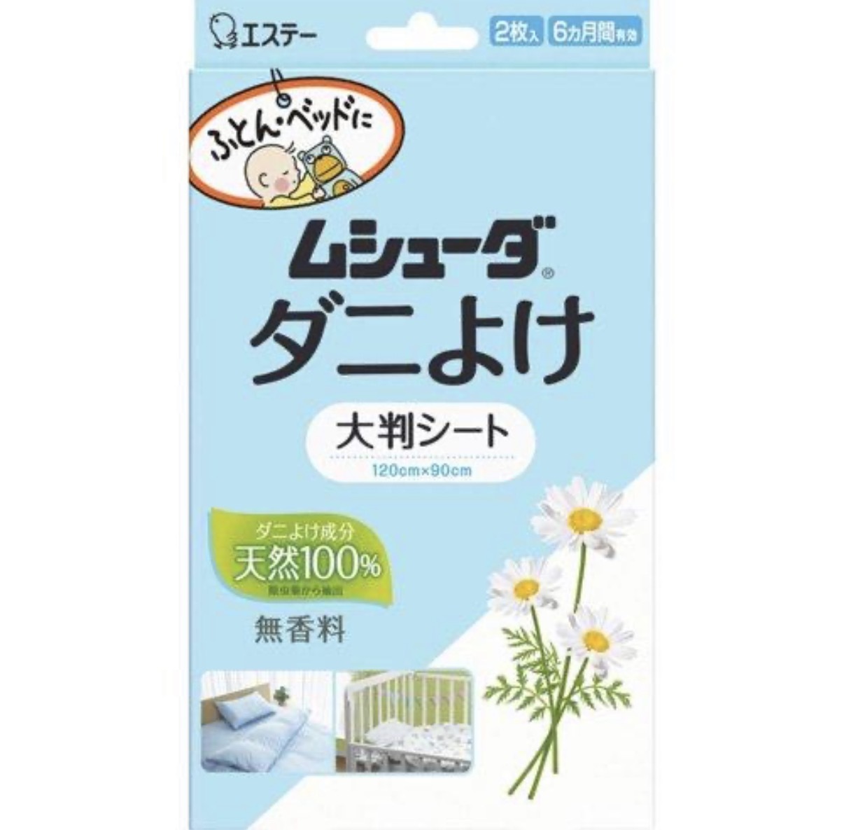 JP 100% 無香料純天然防蟎片 大張 120x90cm 2張 3540 TK260617