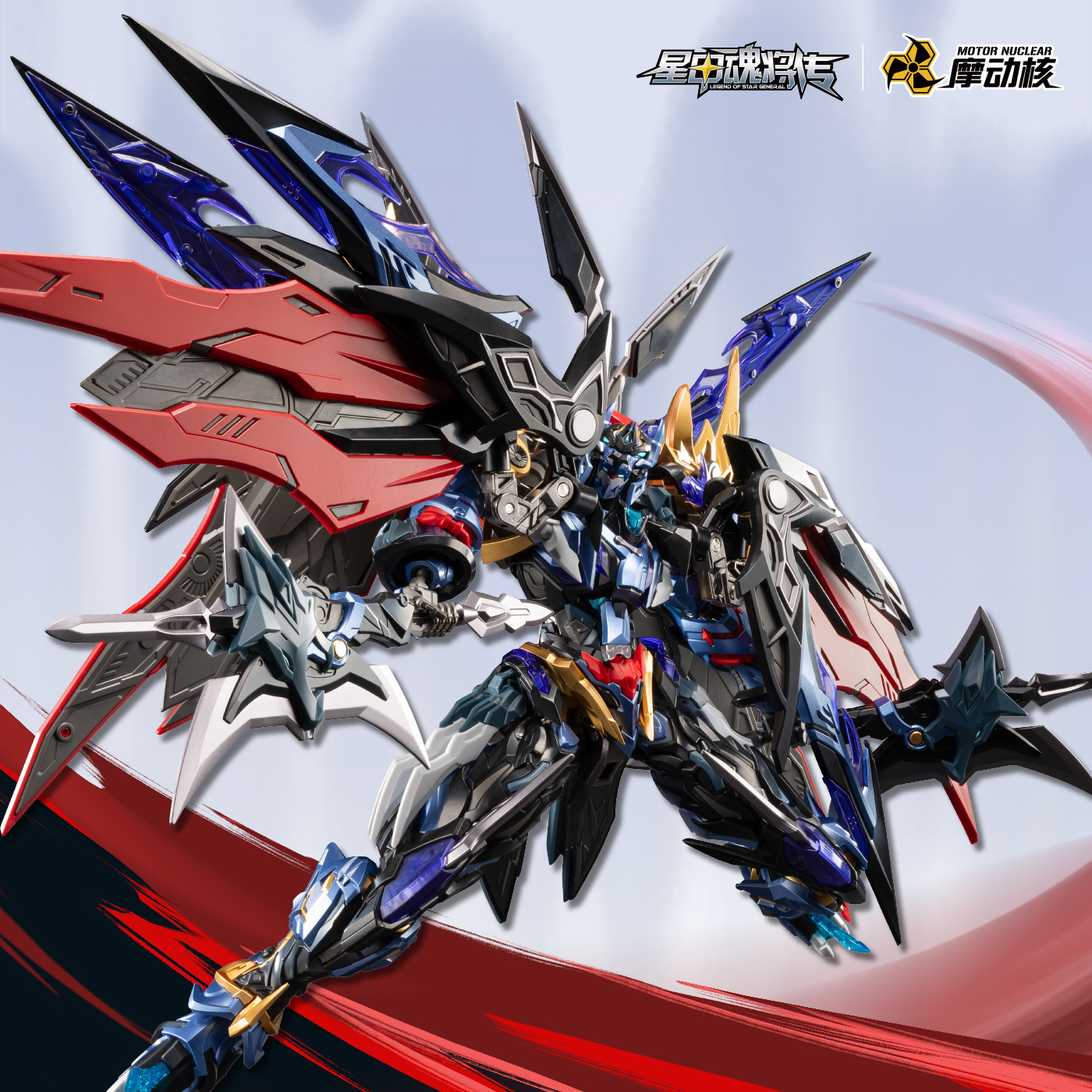 「ACG.GO」「預購」MOTOR NUCLEAR 摩動核 MNP-XH16A 典韋 組裝模型