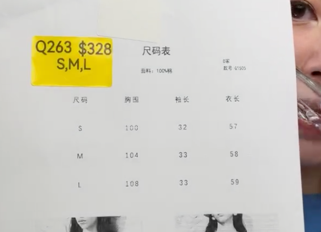 WW260617-Q263-G1505-