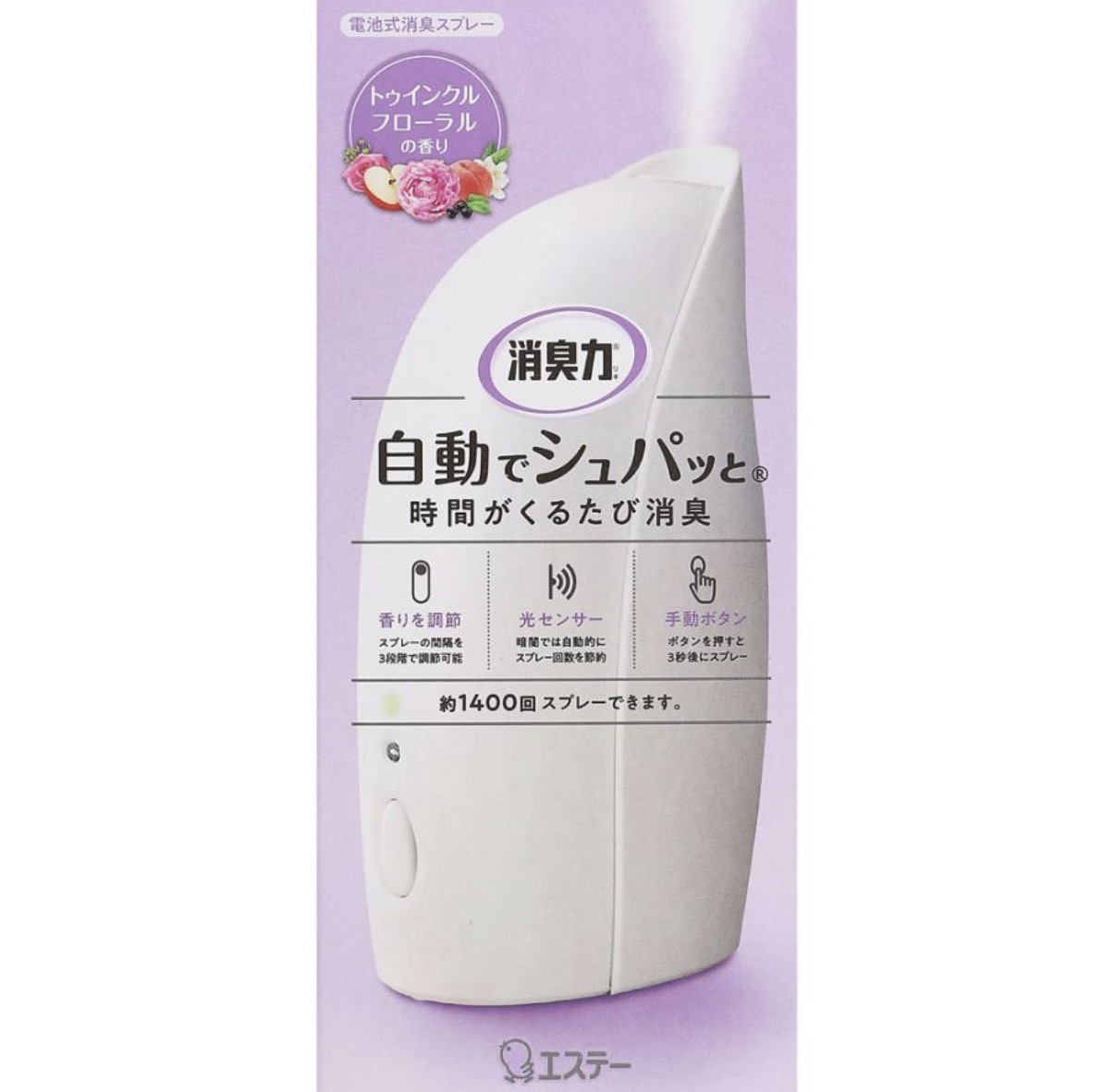 JP 消臭力 自動消臭芳香噴霧機 1400次 紫色果花香 8983 TK260617