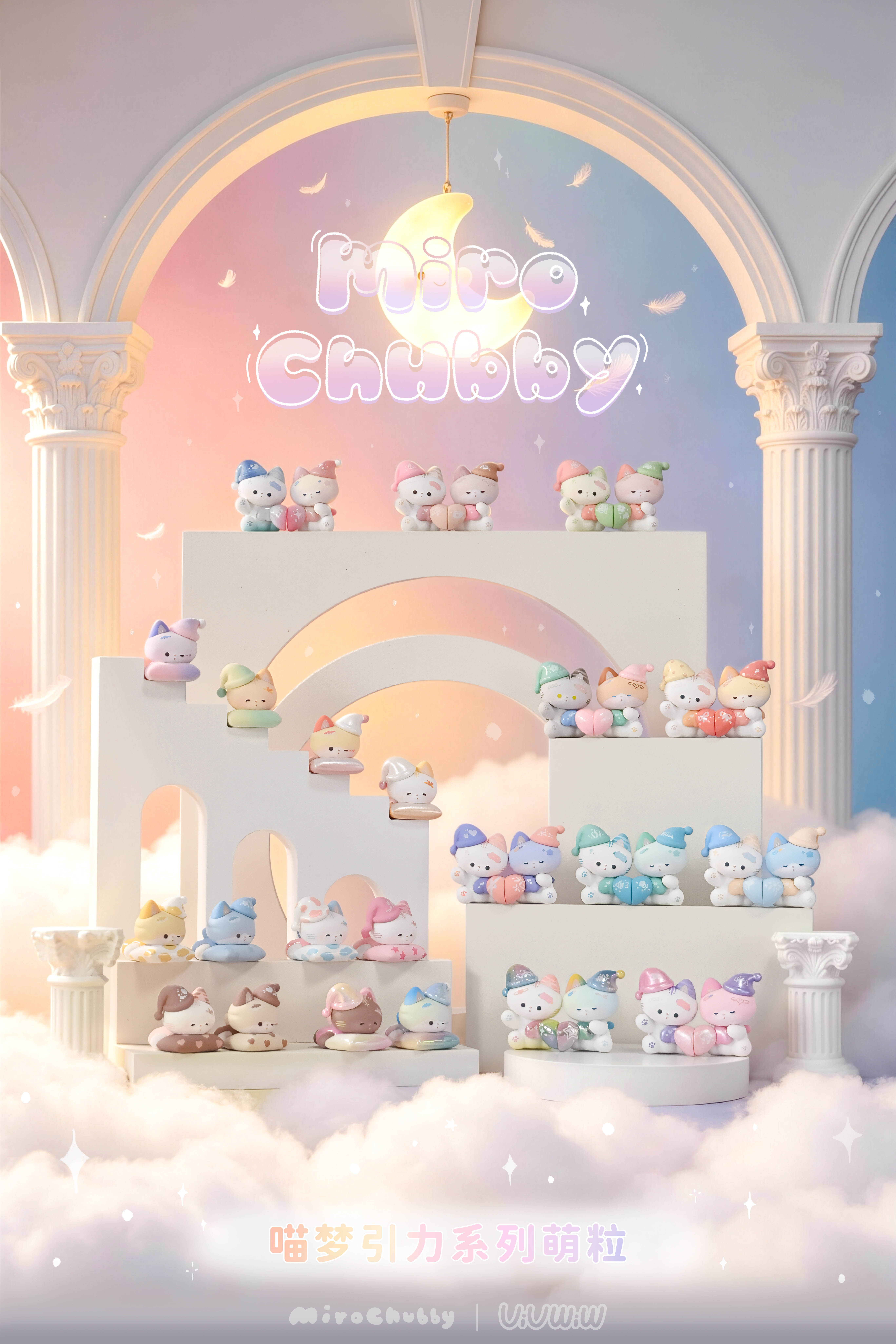 「ACG.GO」「預購」UIUWIW MIROCHUBBY 喵夢重力系列 迷你盲盒公仔 (整盒12入)
