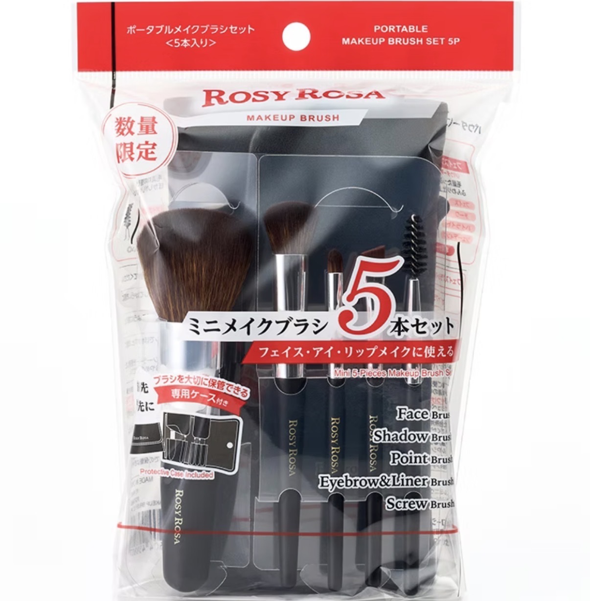 【數量限定】JP Rosy Rosa 五件式迷你化妝工具套裝 5件裝 8807 TK260617