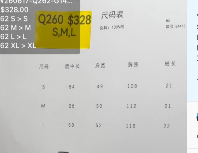 WW260617-Q260-G1413-