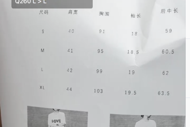 WW260617-Q259-G1679-