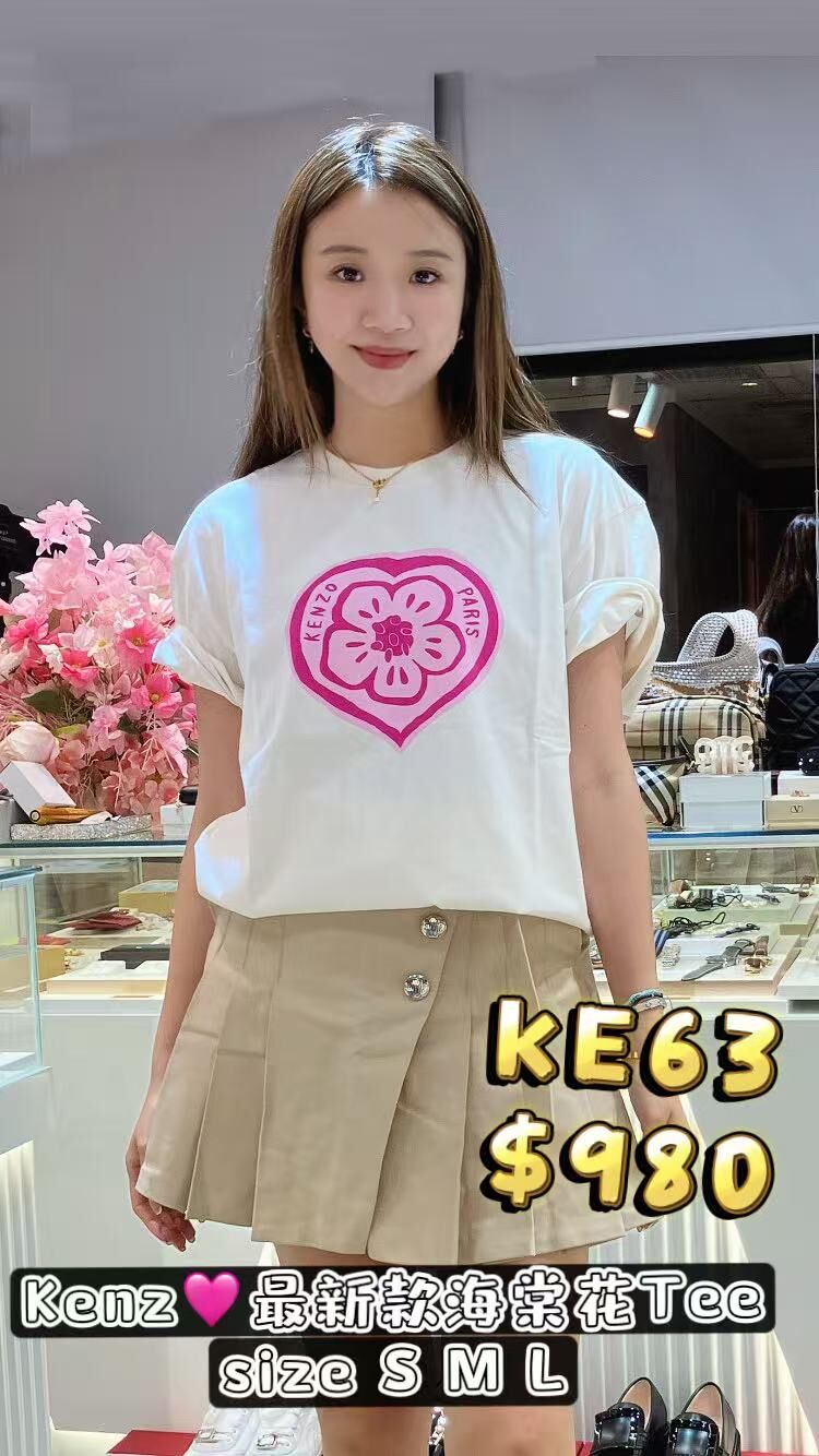 KE63-T