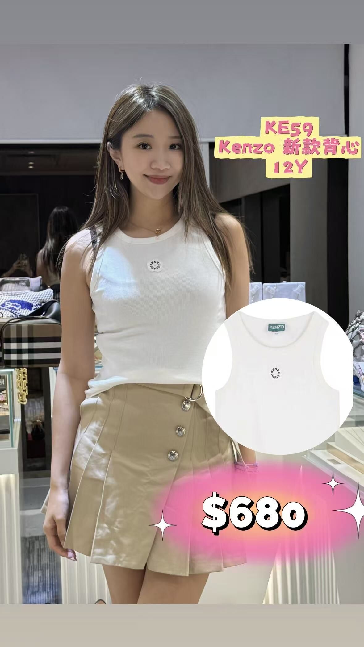 KE59-T