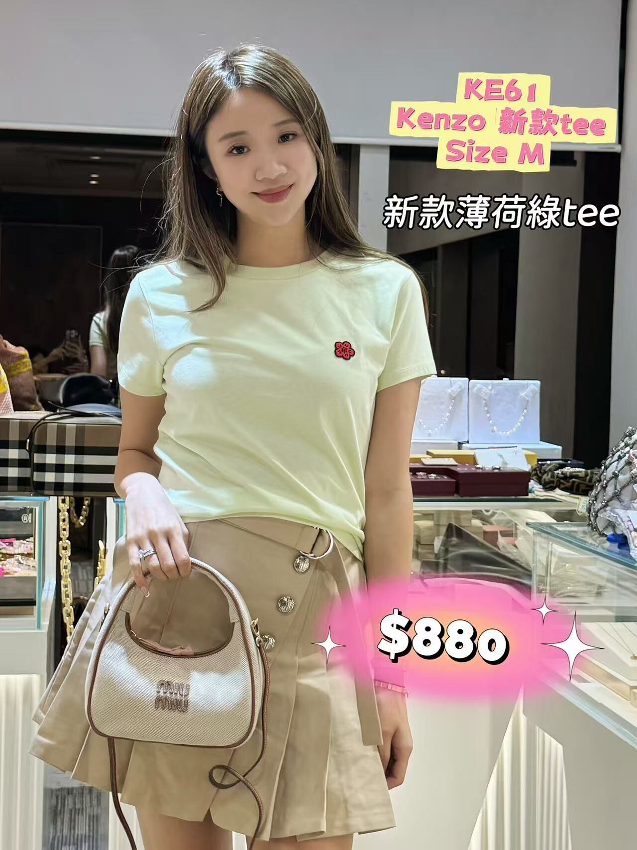 KE61-T