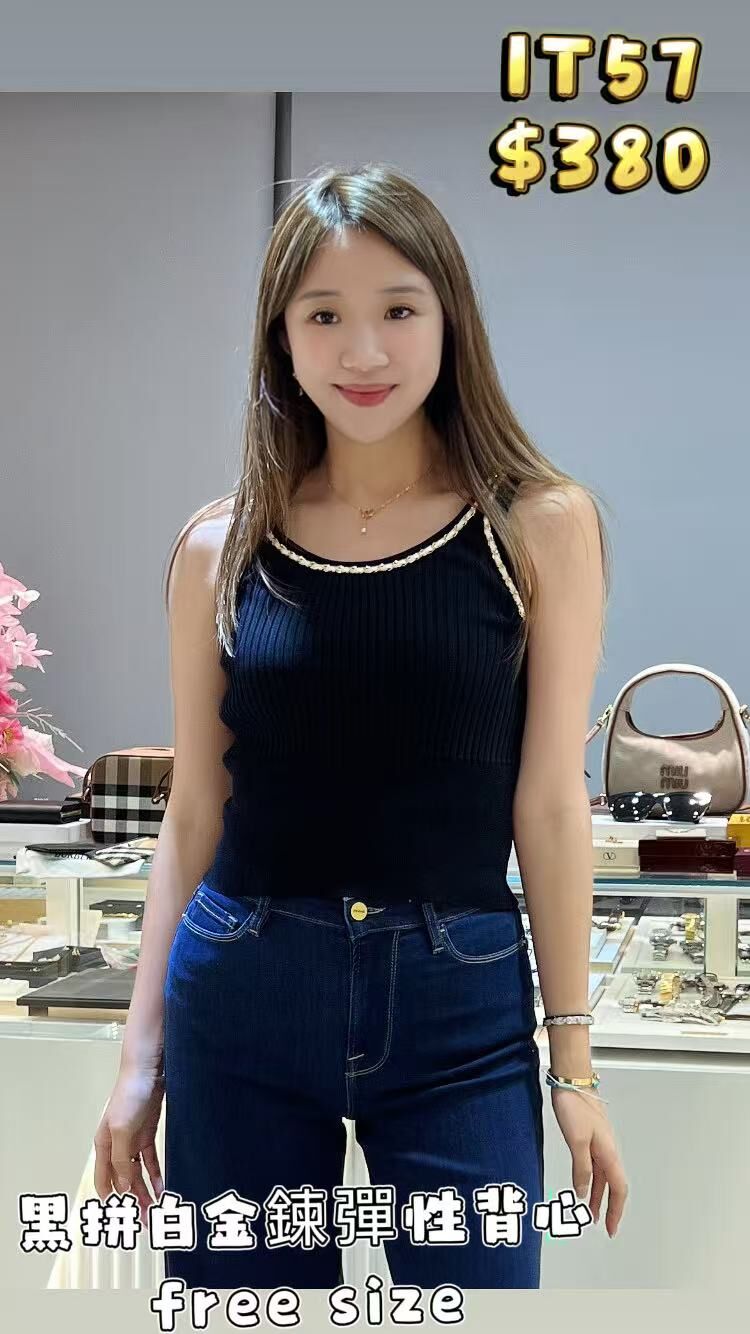 IT57-T