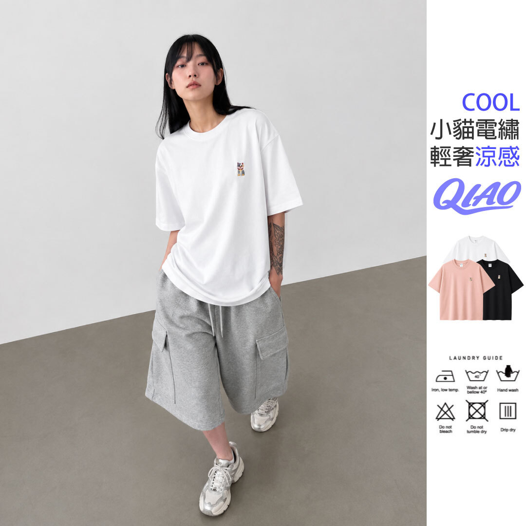 輕奢涼感衣2.0 - 小貓電綉 HB-9002
