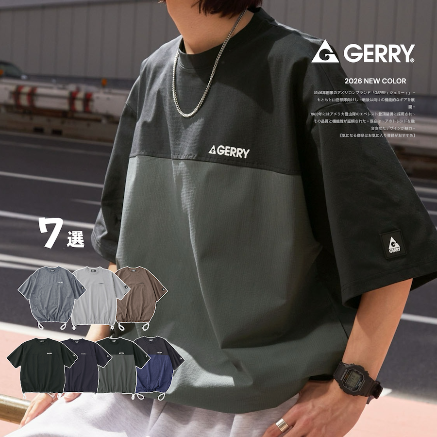 |🇯🇵快閃折扣| ⛰️GERRY 別注 輕質 冷感機能上衣