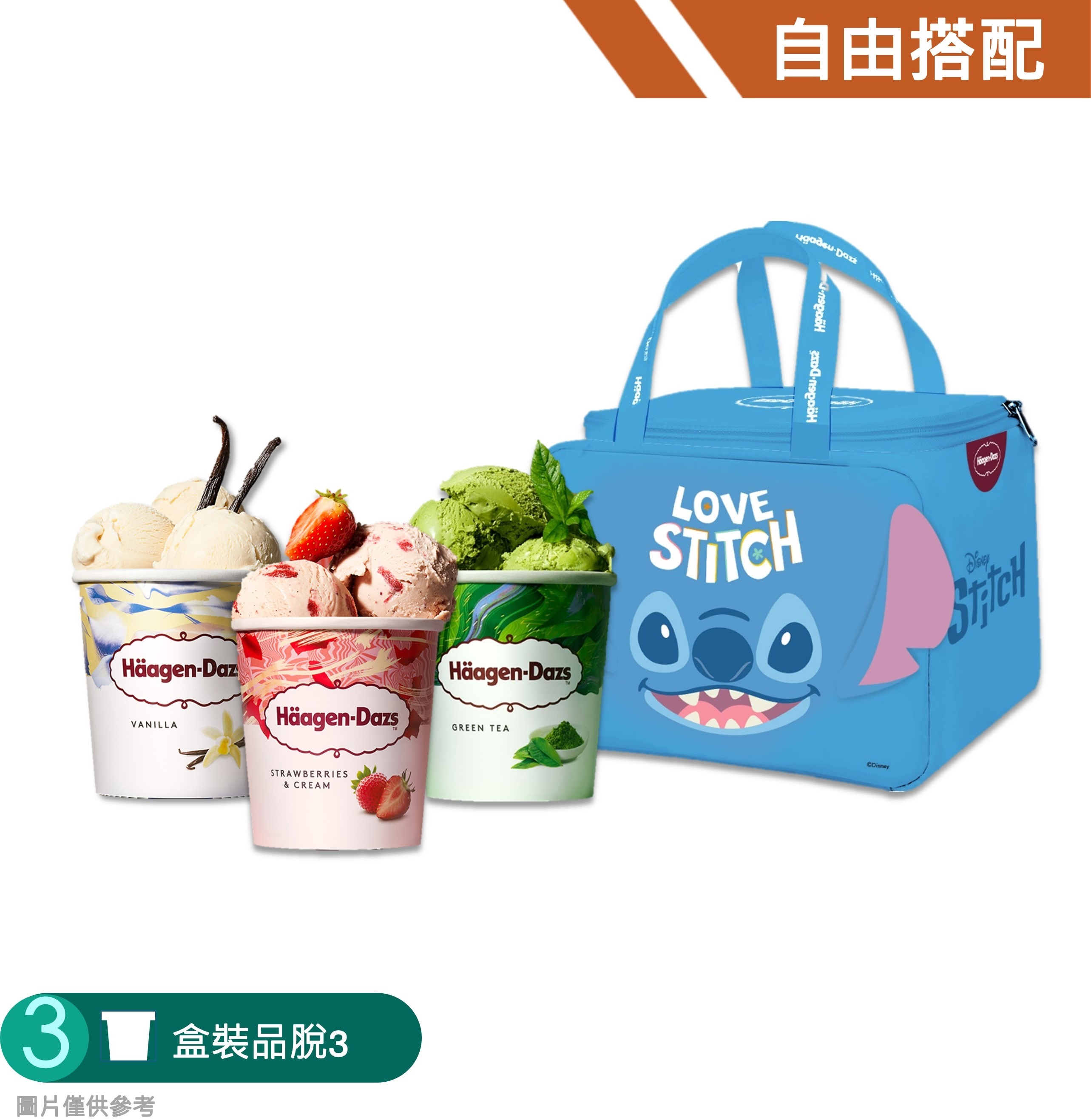 史迪奇限定禮袋 - 盒裝品脫３入組