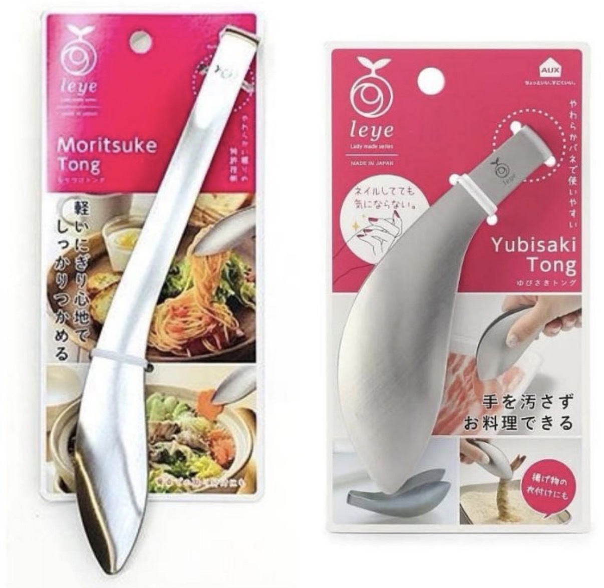 【日本大熱】JP 日本製不鏽鋼尖型料理夾 5055 5352 TK260617