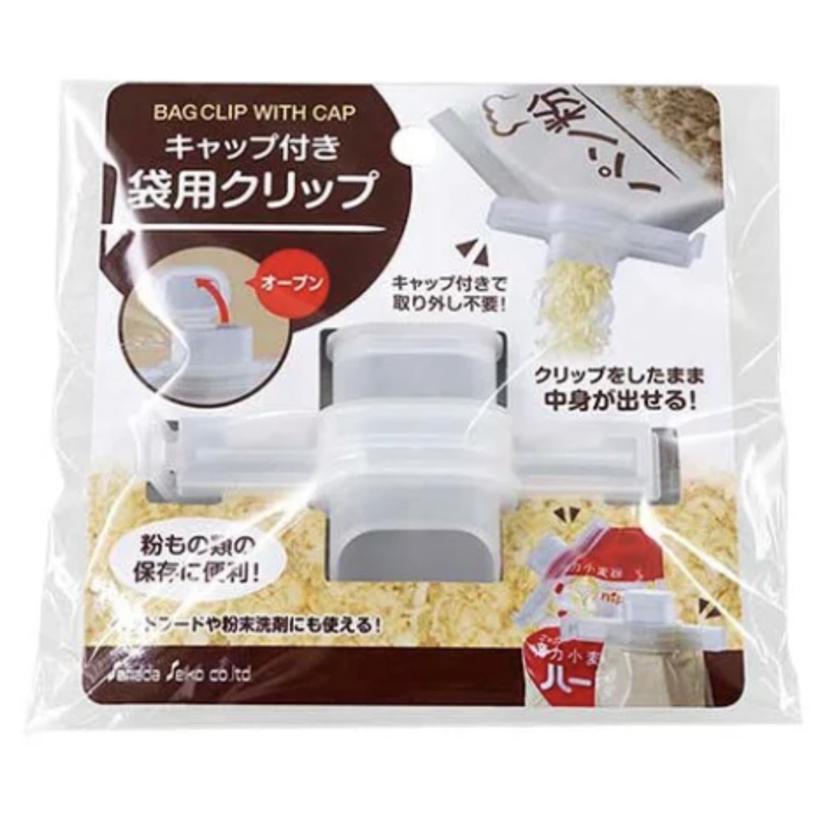 JP 專倒放粉末夾式容器 2668 TK260617