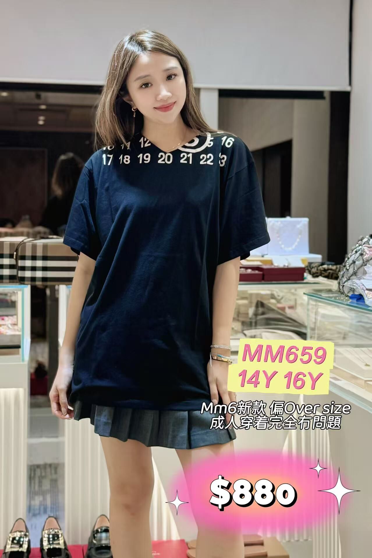 MM659-T