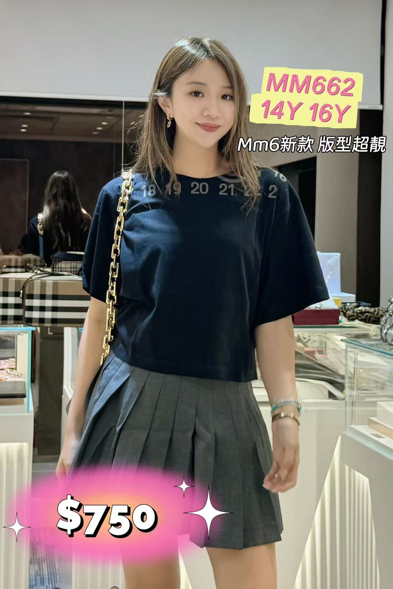 MM662-T
