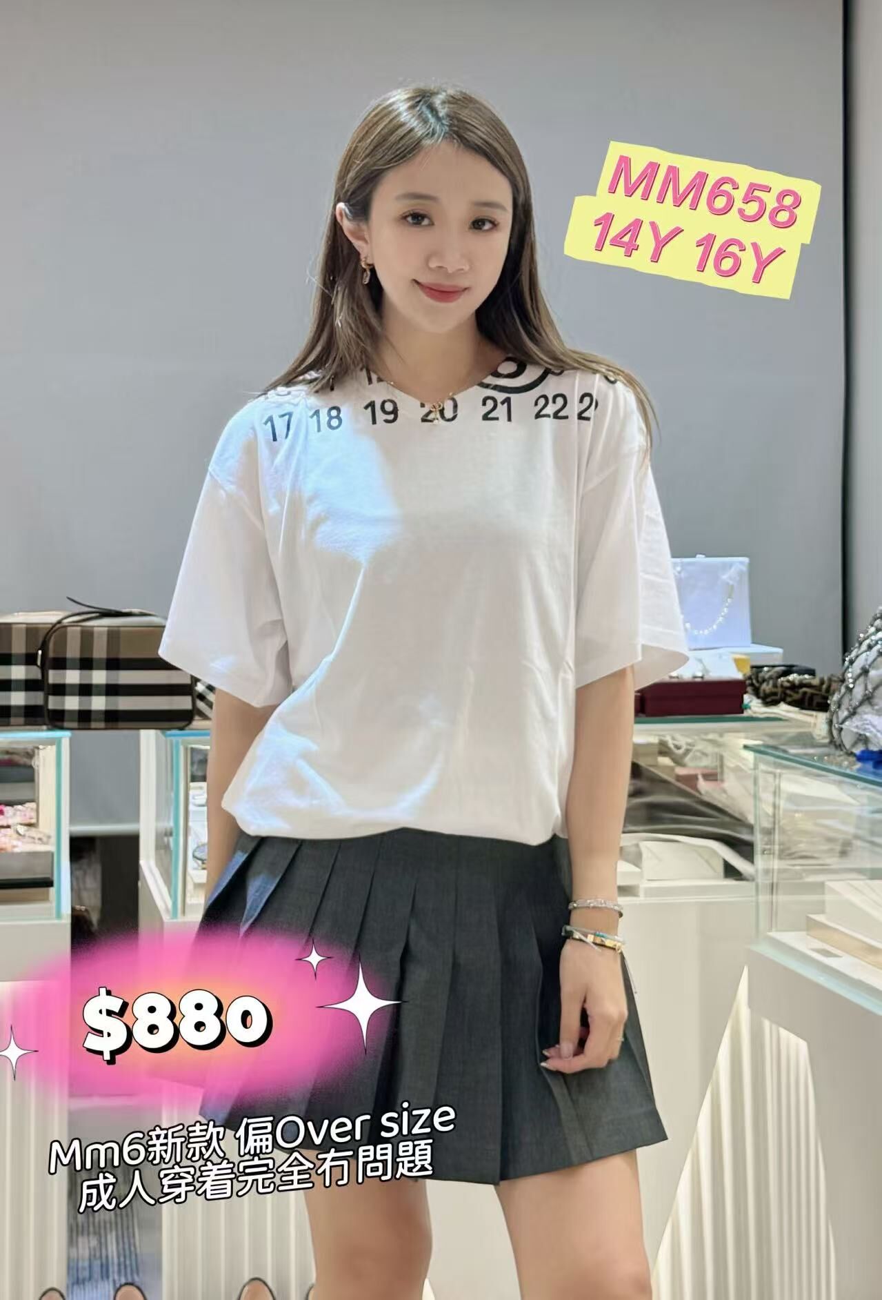 MM658-T