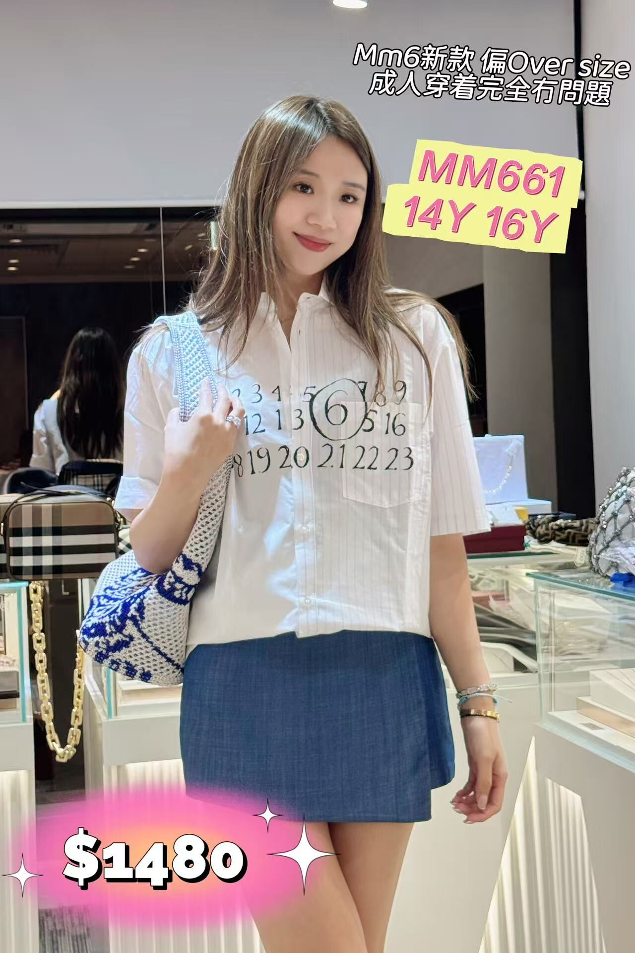MM661-T