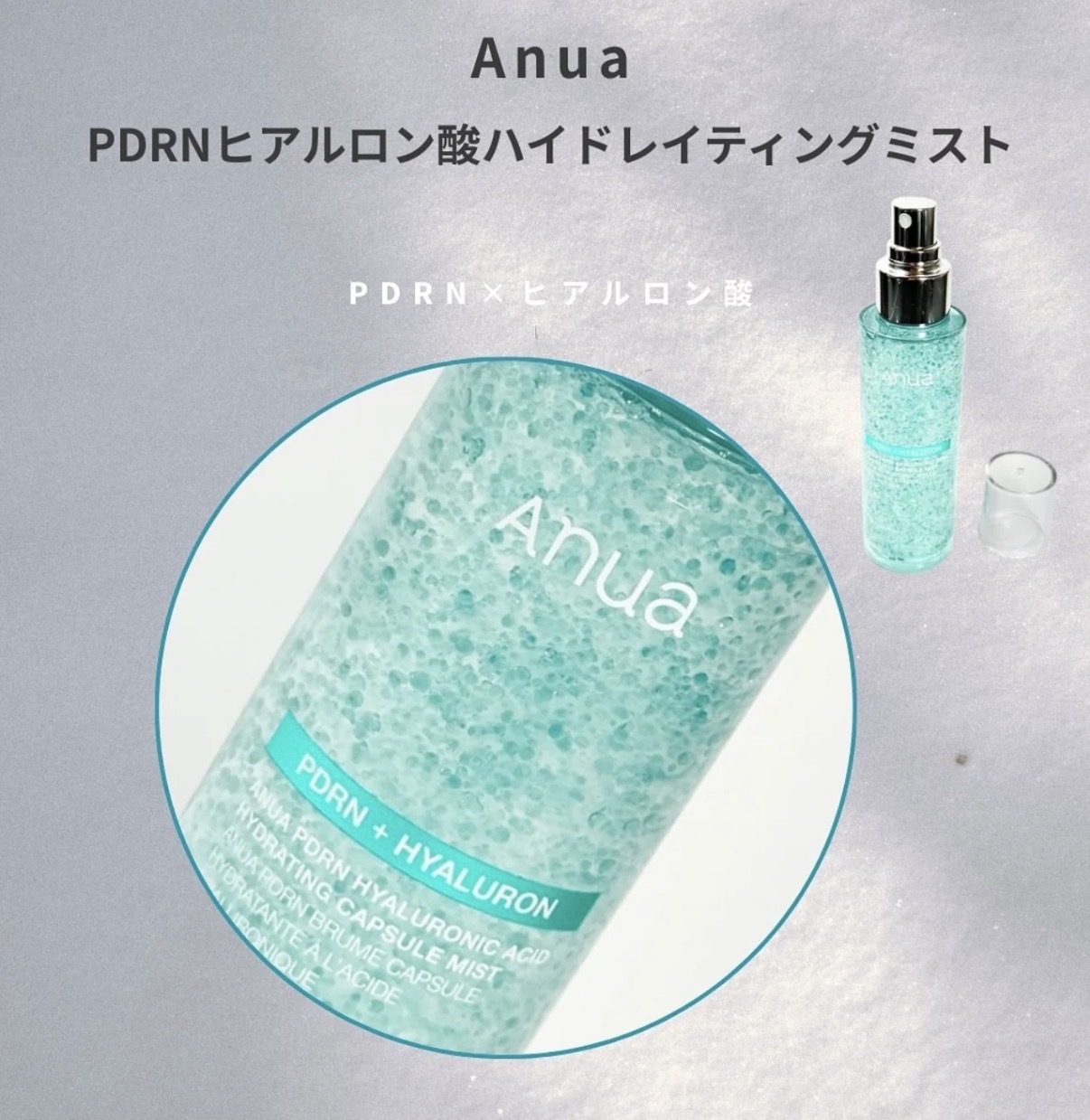 【SNS人氣】JP ANUA PDRN 透明質酸水光噴霧 100ml 3492 TK260617