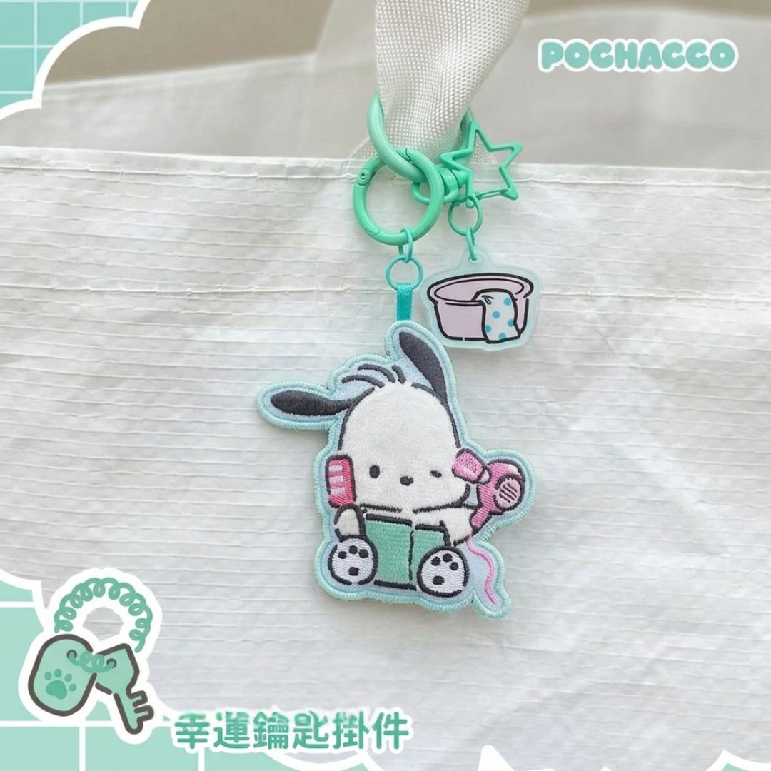 PC狗 Sanrio|刺繡鎖匙扣掛飾物