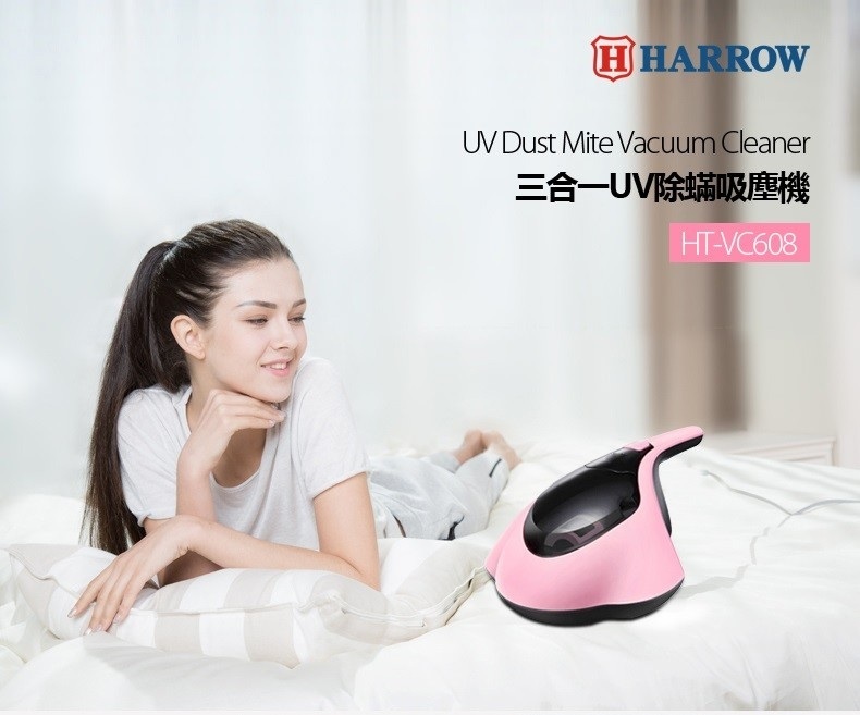 Harrow - HT-VC608 3-in-1 UV Mite Removal Vacuum Cleaner (Original Product)